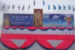 โครงการจัดงานวันเฉลิมพระชนมพรรษา สมเด็จพระนางเจ้าฯ พระบรมราช