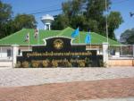 ภาพอาคารเรียนศูนย์พัฒนาเด็กเล็กเทศบาลแหลมสัก